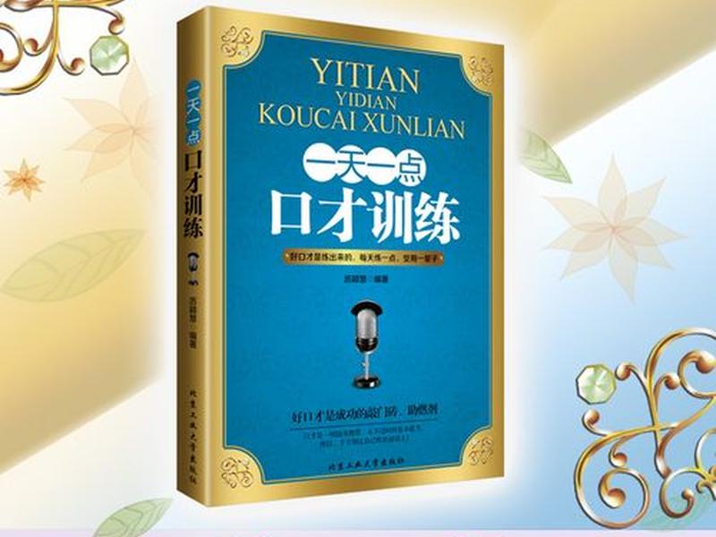 东营人际关系咨询价格,人际关系咨询服务 东营人际关系咨询价格,人际关系咨询服务