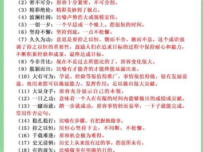 处理不了任何一段关系(处理不了任何一段关系的成语) 处理不了任何一段关系(处理不了任何一段关系的成语)