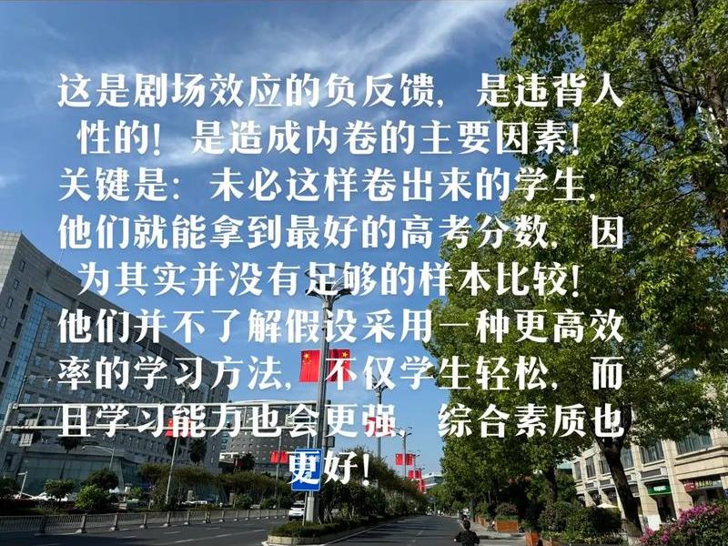 内卷出现的人性原因 内卷现象产生的原因 内卷出现的人性原因 内卷现象产生的原因