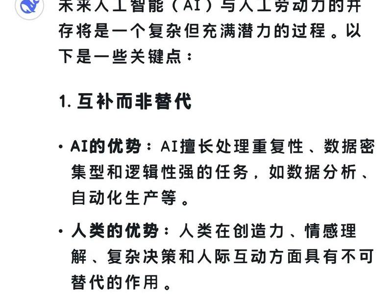 不属于人工智能分类的是什么(下面不属于人工智能的内容是) 不属于人工智能分类的是什么(下面不属于人工智能的内容是)