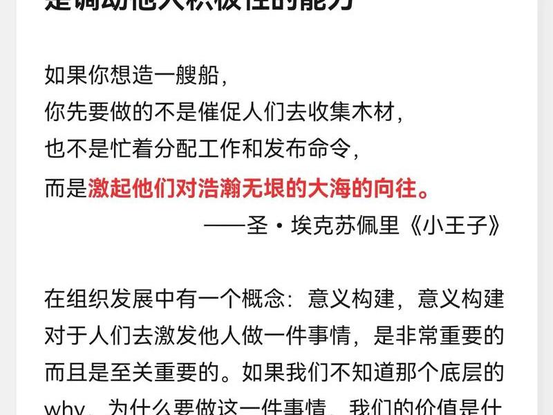 卡耐基成功等于人际关系、卡耐基一个人的成功只有15%归结于他的专业知识 卡耐基成功等于人际关系、卡耐基一个人的成功只有15%归结于他的专业知识