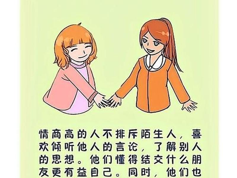 出社会的人人际关系怎么样 - 出社会的人人际关系怎么样才能成功