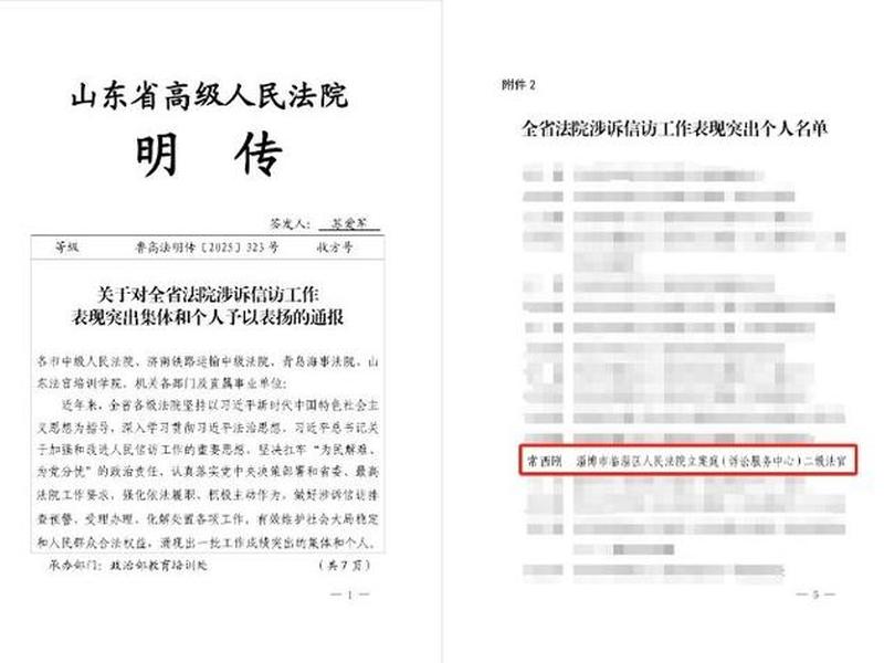 关于规范政法干警配偶子女及其配偶的通知；关于规范政法干警配偶子女及其配偶经商办企业