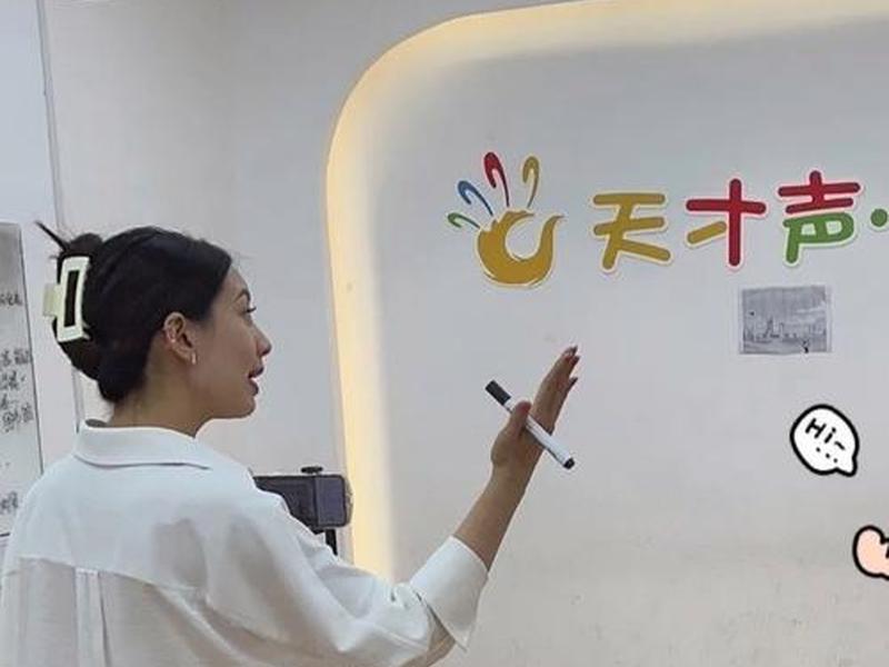 南湖口才学习 - 湖州哪里有口才班