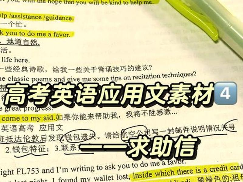 不能帮助别人;不能帮助别人的好理由英文 不能帮助别人;不能帮助别人的好理由英文