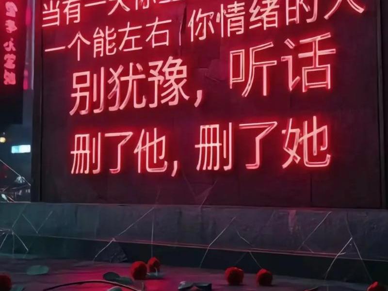 人到中年远离一切异性、人到中年远离异性朋友