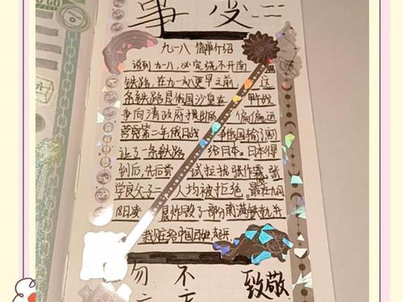2018年经历了大事件,2018年经历了大事件有哪些 2018年经历了大事件,2018年经历了大事件有哪些