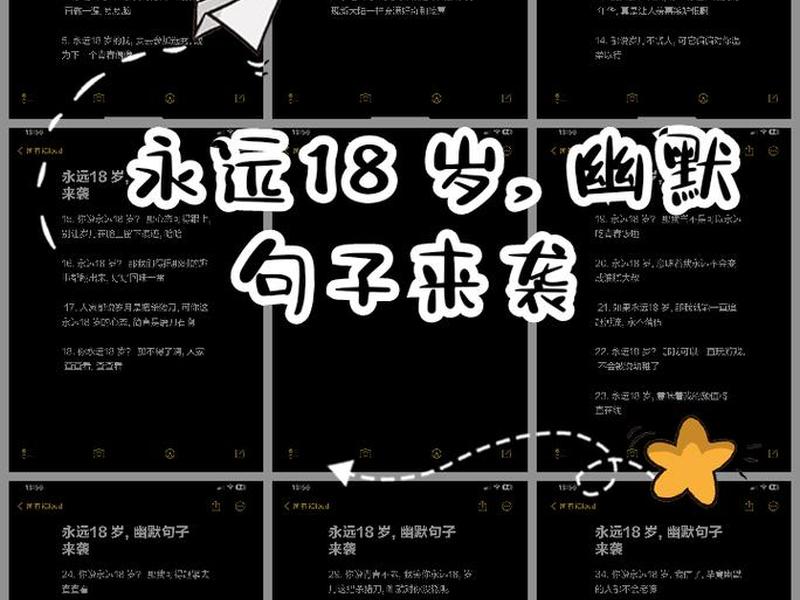 18岁的人心理阶段,18岁的人心理阶段特征 18岁的人心理阶段,18岁的人心理阶段特征