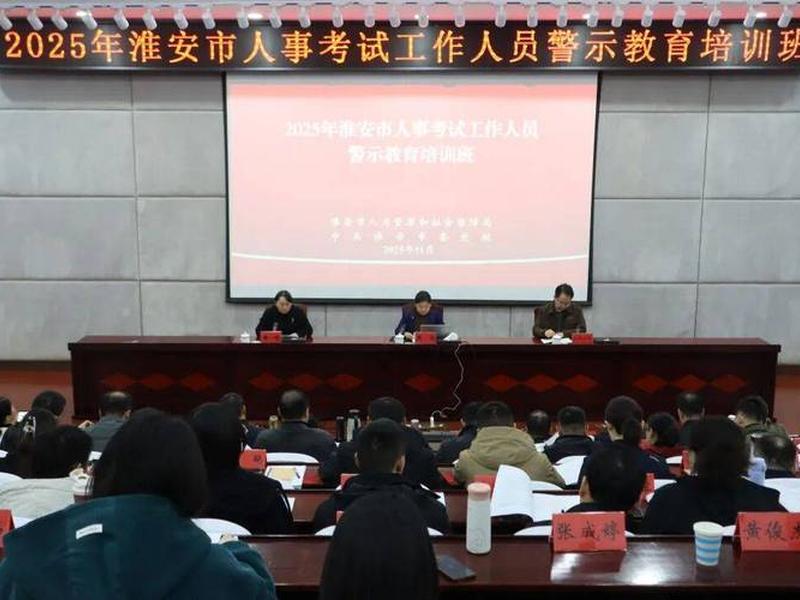 呼和浩特人事考试和培训网官网 - 呼和浩特市人士培训考试 呼和浩特人事考试和培训网官网 - 呼和浩特市人士培训考试