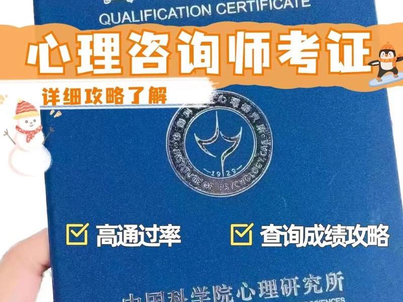 丰台人际关系咨询收费多少、丰台人际关系咨询收费多少钱一个月 丰台人际关系咨询收费多少、丰台人际关系咨询收费多少钱一个月
