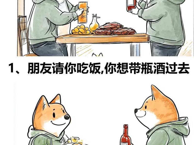 会搞人际关系懂人情世故的人 - 会搞人际关系懂人情世故的人叫什么 会搞人际关系懂人情世故的人 - 会搞人际关系懂人情世故的人叫什么