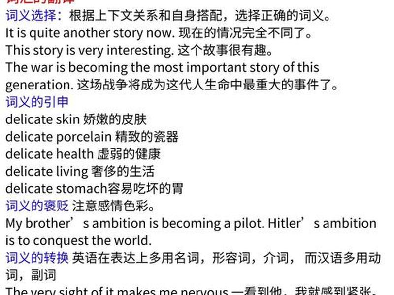 哪种人际关系最好英语翻译 - 最好的人际关系应当是1+1=2