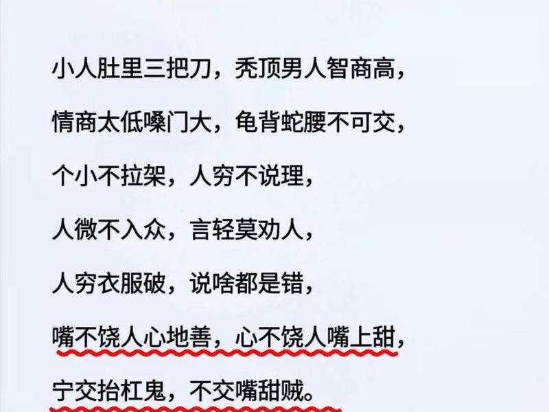 40多岁不善交际的人、40多岁不善交际的人性格 40多岁不善交际的人、40多岁不善交际的人性格