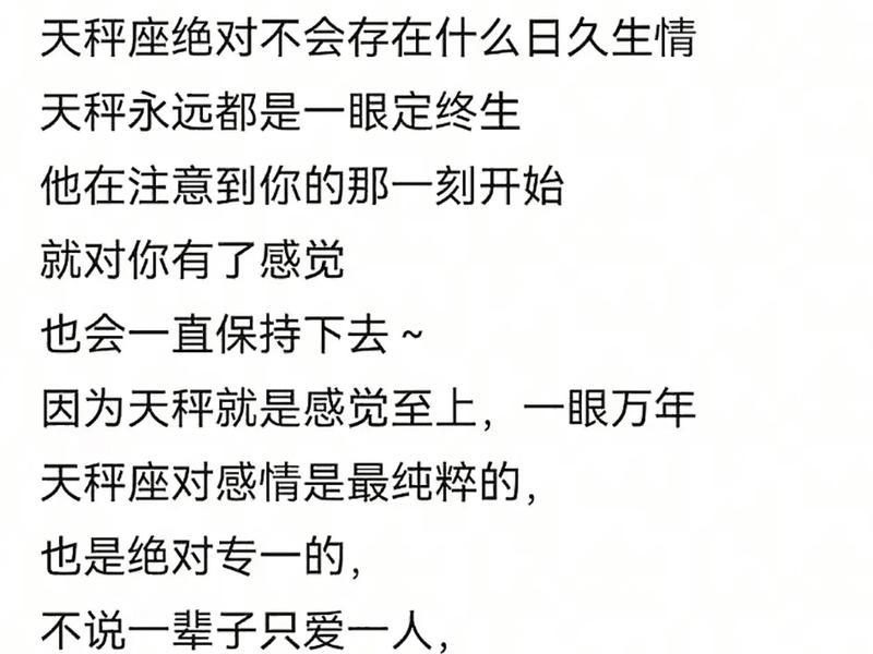 202112星座运势天秤座,2021星座运势大解析天秤座 202112星座运势天秤座,2021星座运势大解析天秤座