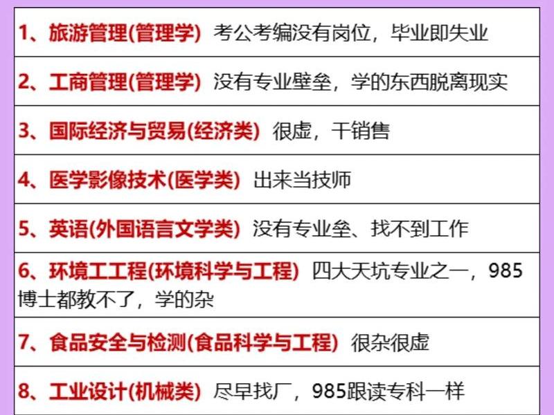 大学不同专业的人接触多吗,大学不同专业的人接触多吗知乎 大学不同专业的人接触多吗,大学不同专业的人接触多吗知乎