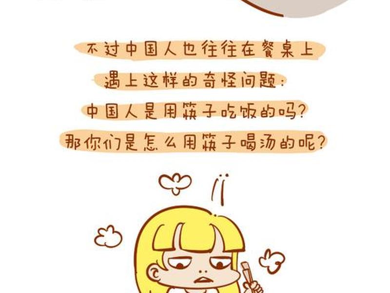 刻板印象对沟通的影响 - 刻板印象对沟通的影响论文 刻板印象对沟通的影响 - 刻板印象对沟通的影响论文