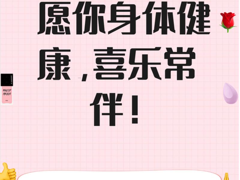 健康快乐的标准（健康快乐的标准是什么）