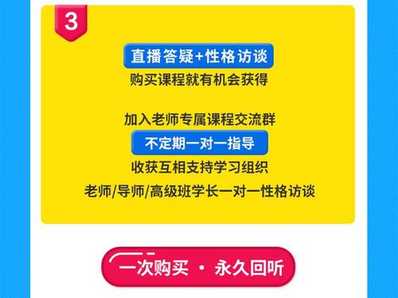 人际关系 公开课 人际关系 公开课心得体会 人际关系 公开课 人际关系 公开课心得体会