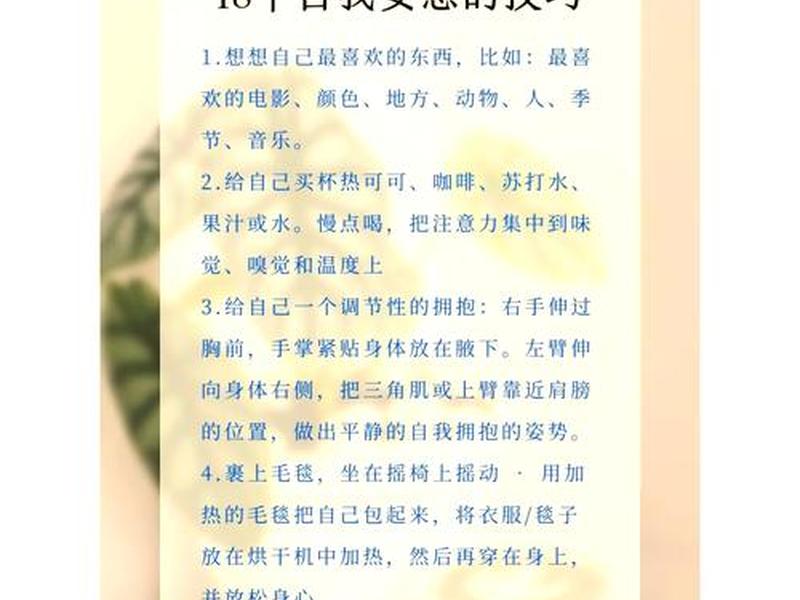 亲戚没人际关系怎么安慰,亲戚没人际关系怎么安慰自己 亲戚没人际关系怎么安慰,亲戚没人际关系怎么安慰自己