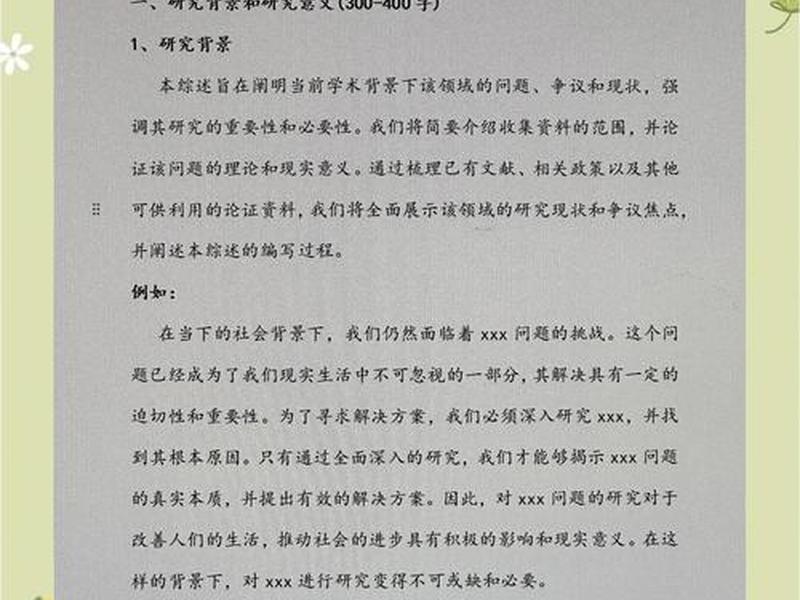 办公室人际关系处理参考文献,办公室人际关系处理参考文献汇总 办公室人际关系处理参考文献,办公室人际关系处理参考文献汇总