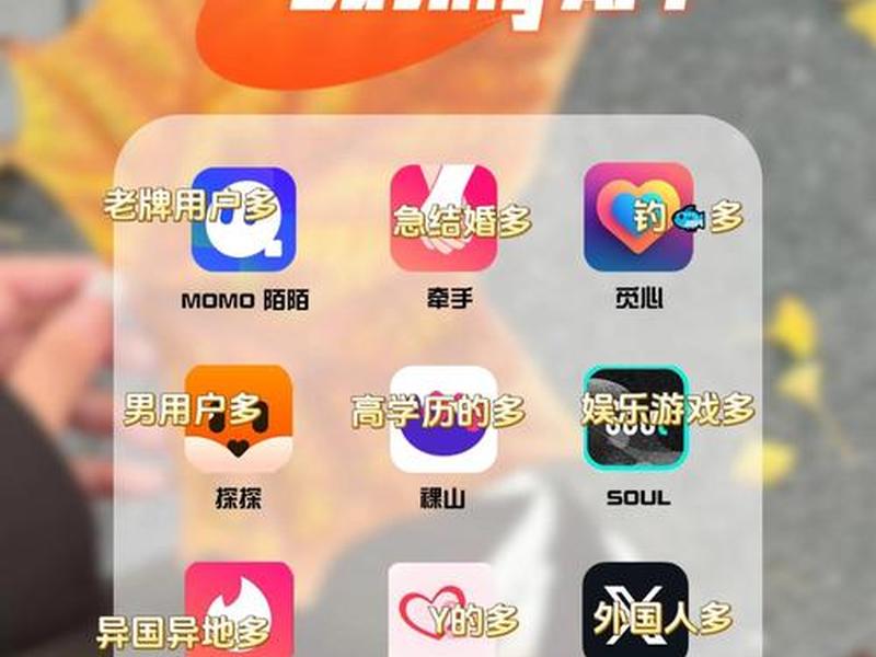免费社交应用下载(免费社交应用下载软件) 免费社交应用下载(免费社交应用下载软件)