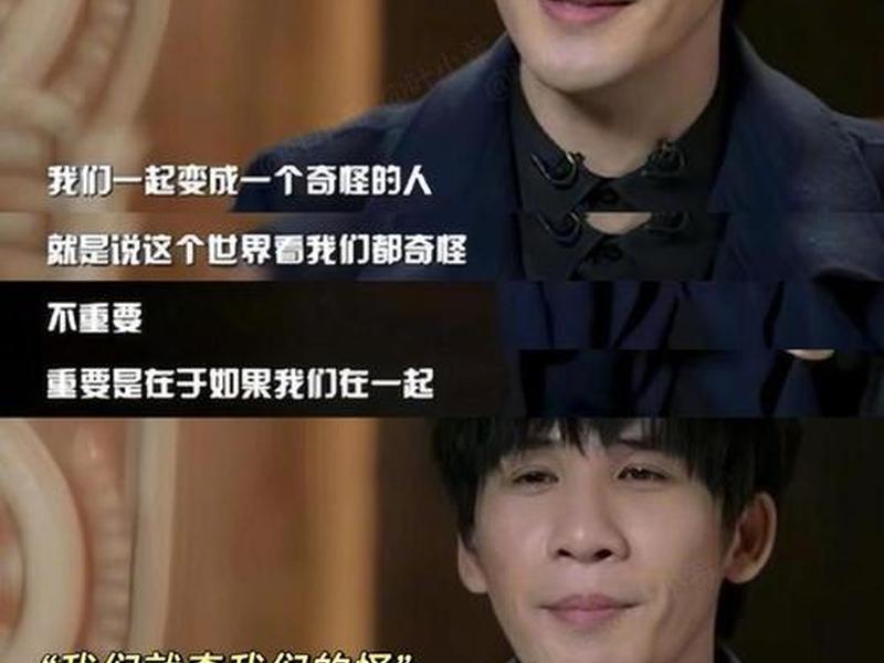 大张伟的人缘怎么样；大张伟的人缘怎么样知乎