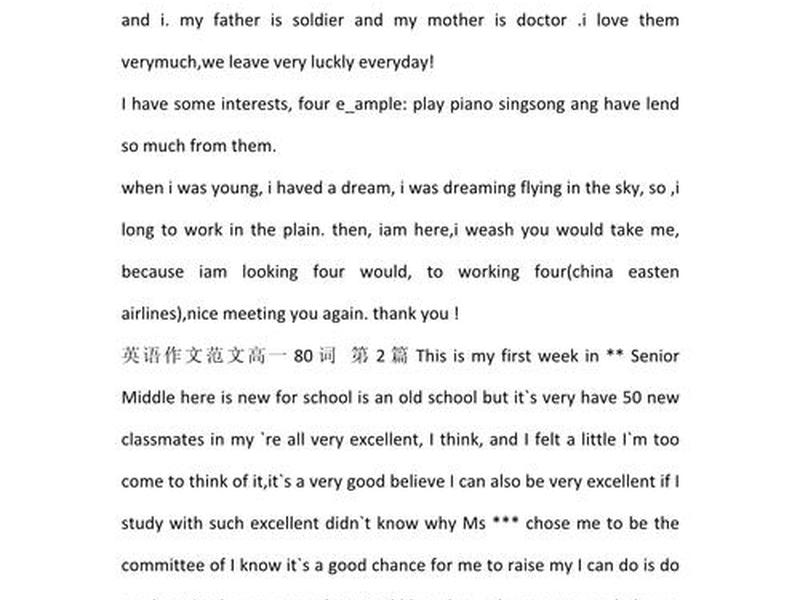 处理人际关系的英语作文80字 - 处理人际关系的英语作文80字怎么写 处理人际关系的英语作文80字 - 处理人际关系的英语作文80字怎么写
