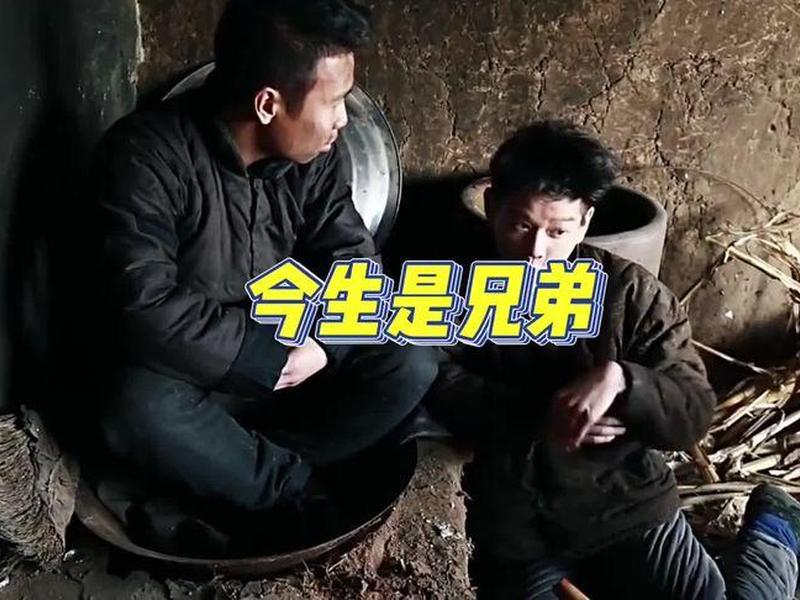 二龙湖张浩今生是兄弟、二龙湖张浩今生是兄弟还是兄弟 二龙湖张浩今生是兄弟、二龙湖张浩今生是兄弟还是兄弟