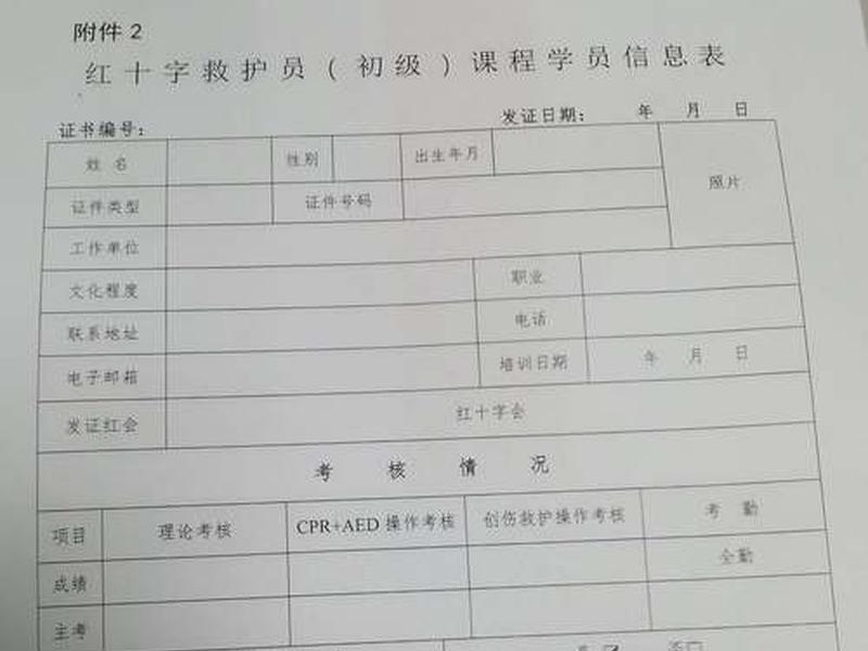 回龙观医院人际关系培训班(回龙观医院人际关系培训班多少钱) 回龙观医院人际关系培训班(回龙观医院人际关系培训班多少钱)