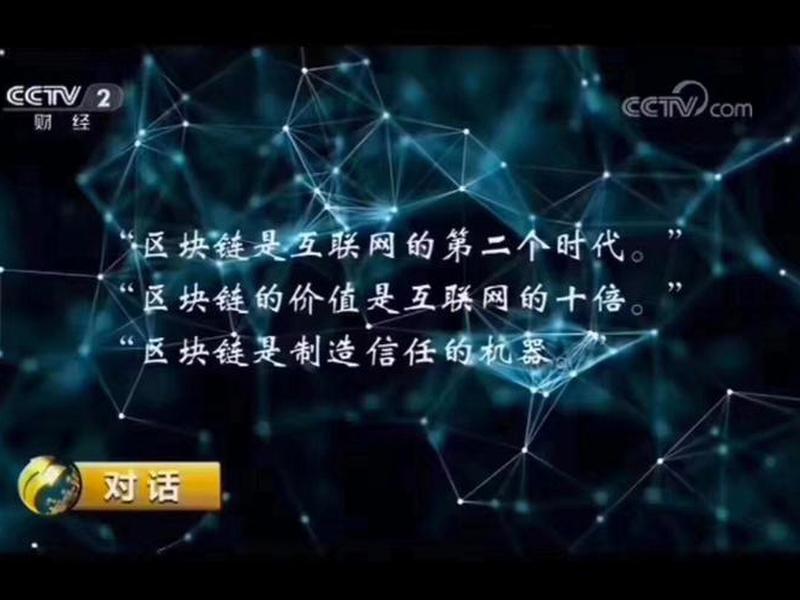 区块链认知 - 区块链认知社是正规平台吗 区块链认知 - 区块链认知社是正规平台吗