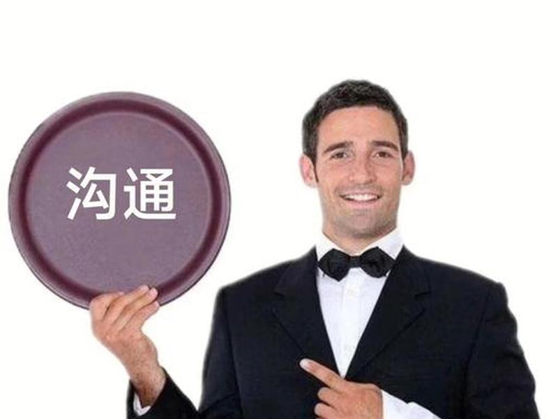 人际沟通问题找谁咨询、人际沟通问题找谁咨询呢 人际沟通问题找谁咨询、人际沟通问题找谁咨询呢