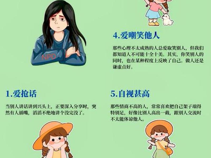 不良的人际交往的危害 不良的人际交往的危害是什么 不良的人际交往的危害 不良的人际交往的危害是什么