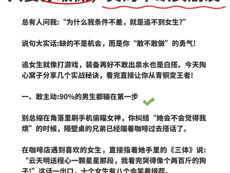 不会人际关系的女人;不会人际关系的女人怎么追 不会人际关系的女人;不会人际关系的女人怎么追
