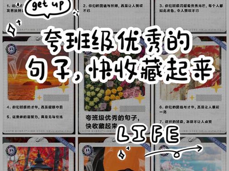 女生班级的人际关系好 - 女生班级的人际关系好怎么形容 女生班级的人际关系好 - 女生班级的人际关系好怎么形容