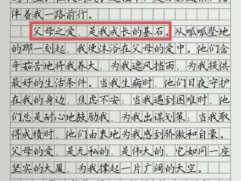 关于《陪伴》的人际关系论文、关于《陪伴》的人际关系论文怎么写 关于《陪伴》的人际关系论文、关于《陪伴》的人际关系论文怎么写