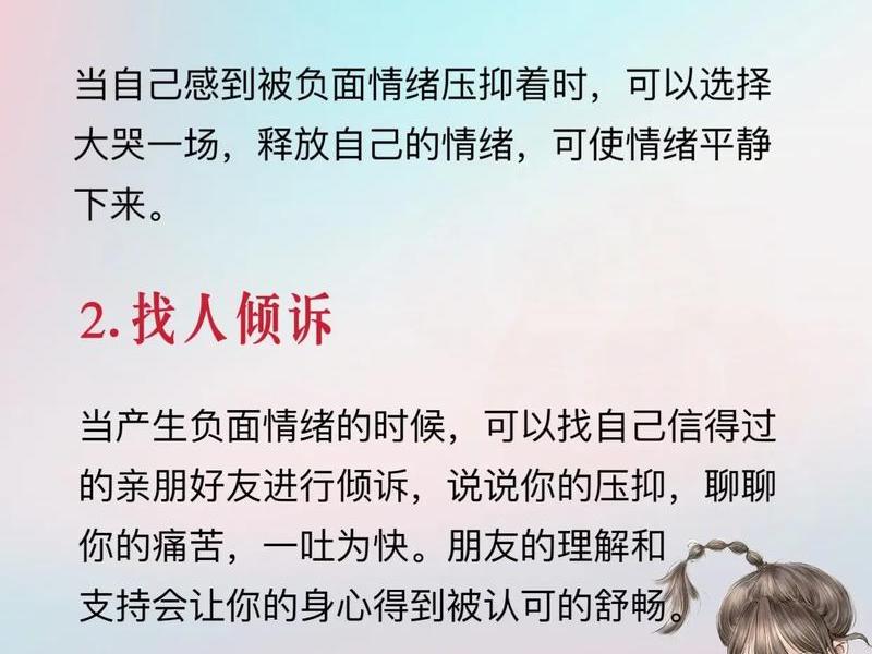 大学人际关系焦虑怎么缓解,大学人际关系怎么处理 大学人际关系焦虑怎么缓解,大学人际关系怎么处理