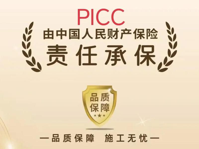 人保保险合作问题、人保保险合作问题有哪些 人保保险合作问题、人保保险合作问题有哪些