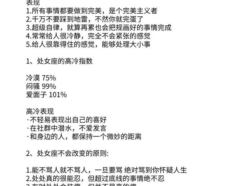 从心理上分析一个人的性格(从心理学角度分析人的性格) 从心理上分析一个人的性格(从心理学角度分析人的性格)
