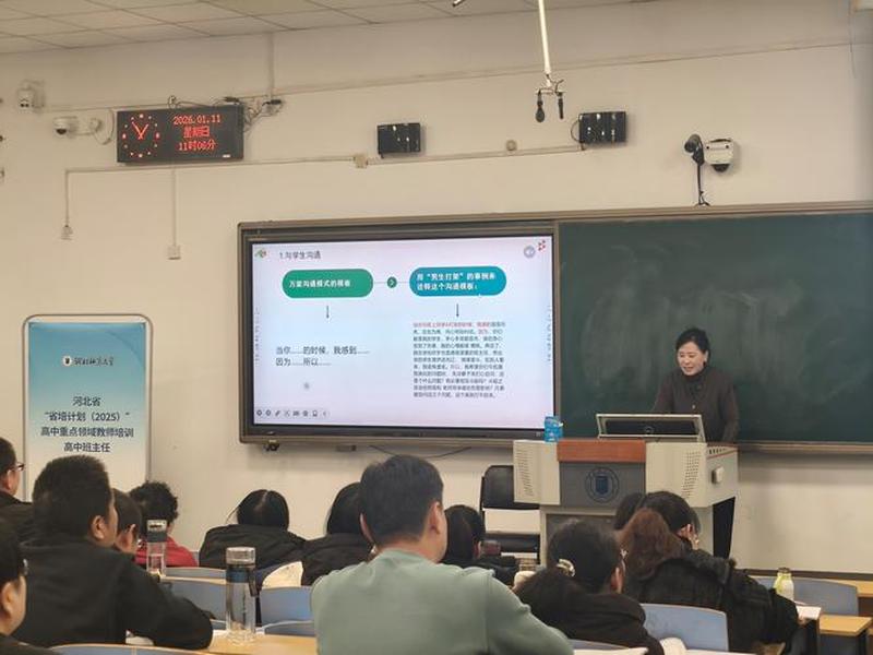 北大老师讲人际关系 - 北大老师讲人际关系怎么样