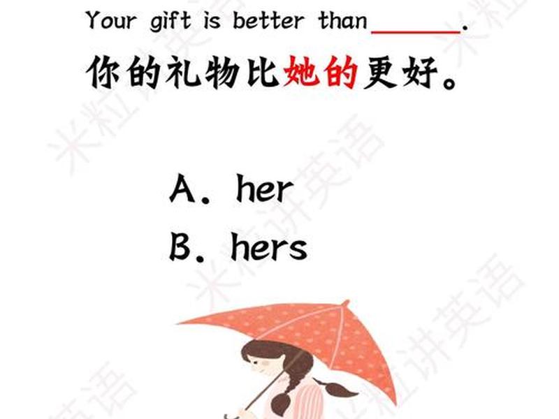 别纠结英语(别纠结英语怎么说) 别纠结英语(别纠结英语怎么说)