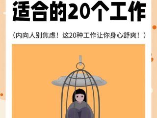 内向性格与人际沟通的关系 - 内向性格对人际关系的影响