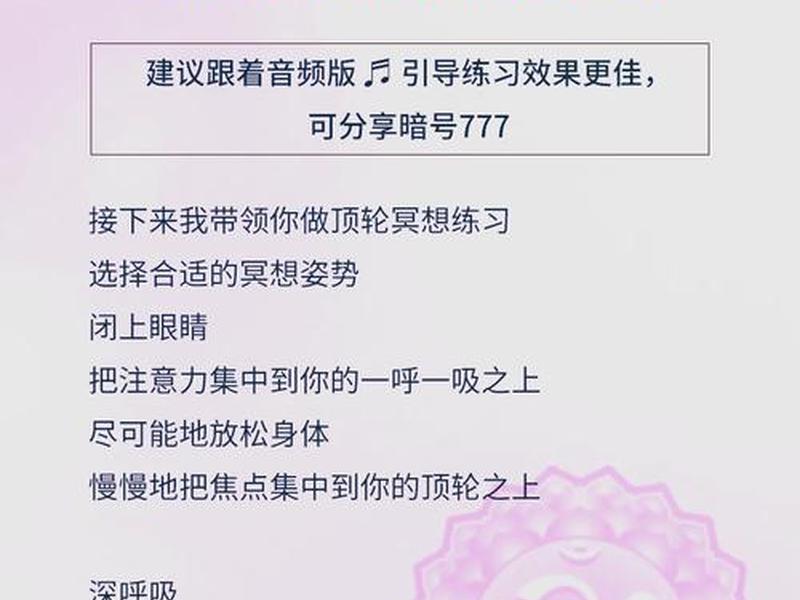 冥想如何提升专注力,冥想如何提升专注力? 冥想如何提升专注力,冥想如何提升专注力?