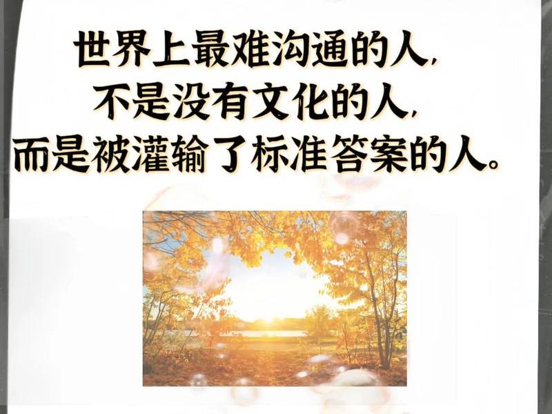 和精分的人真的难沟通,和精分的人真的难沟通吗 和精分的人真的难沟通,和精分的人真的难沟通吗