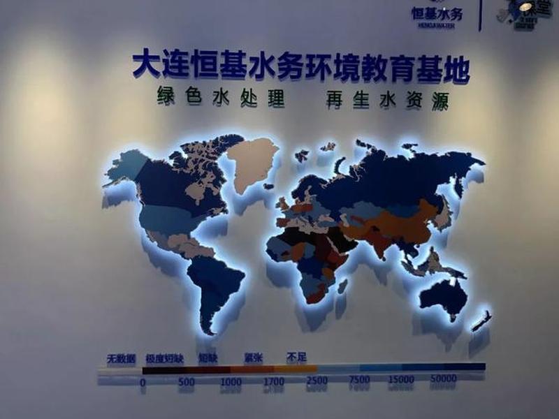 大连水处理人际关系、大连水处理公司有多少家 大连水处理人际关系、大连水处理公司有多少家