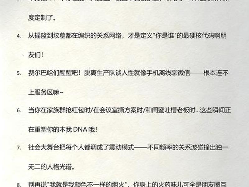 单一的社会关系能决定人的本质 单一的社会关系能决定人的本质吗 单一的社会关系能决定人的本质 单一的社会关系能决定人的本质吗