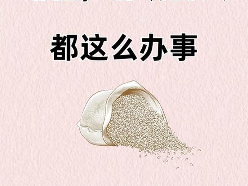 不善于交往的人怎么工作 不善于交往的人怎么工作好
