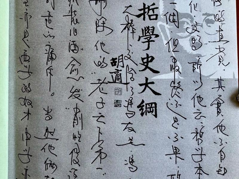 冯友兰家人关系(冯友兰家人关系怎么样) 冯友兰家人关系(冯友兰家人关系怎么样)