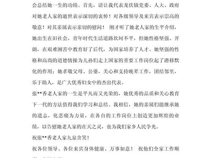介绍人际关系现况;介绍人际关系现况怎么写 介绍人际关系现况;介绍人际关系现况怎么写