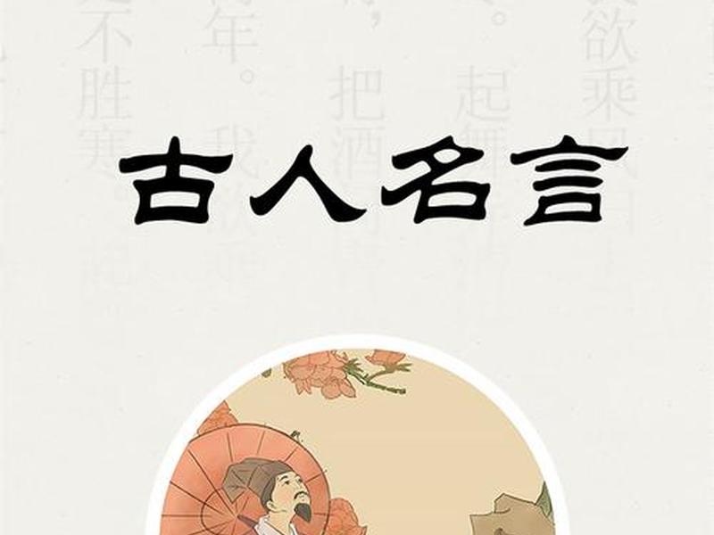 古人处理人和动物关系的名言警句、古人处理人和动物关系的名言警句有哪些 古人处理人和动物关系的名言警句、古人处理人和动物关系的名言警句有哪些