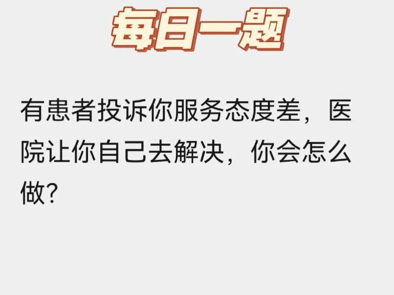 人际沟通的题、人际沟通的题目有哪些